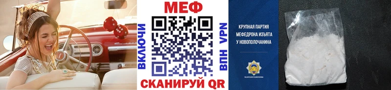 Где найти наркотики Десногорск A-PVP MDMA Амфетамин Конопля КОКАИН ГАШ МЕФ