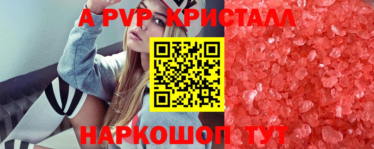 ГАШИШ Десногорск