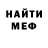 КЕТАМИН VHQ Alexandr Achimenco