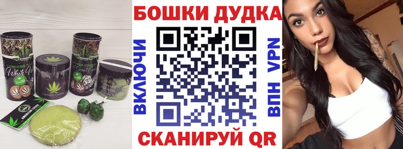 Cannafood конопля  Десногорск 