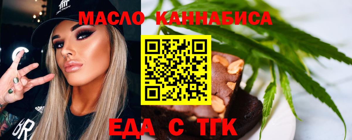 Canna-Cookies марихуана  Вход с VPN  Десногорск 