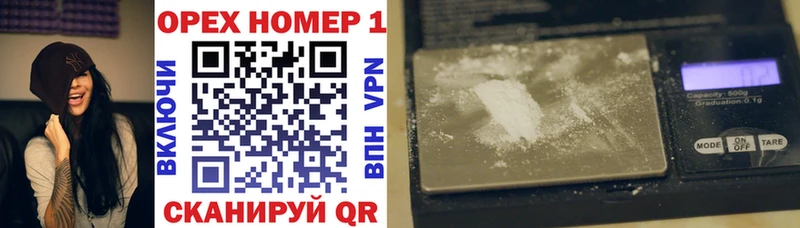 COCAIN 98%  Десногорск 