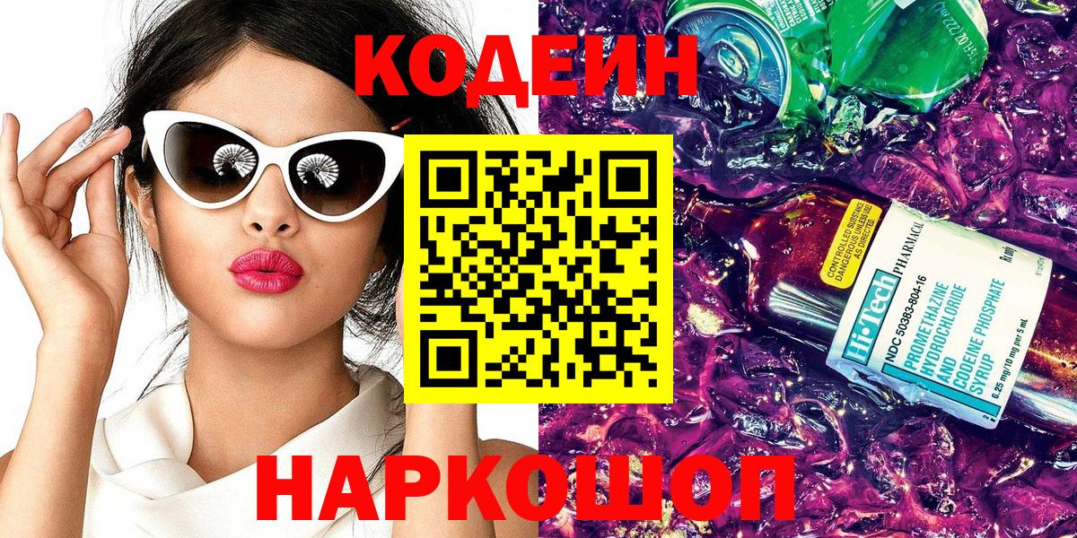 ГАШИШ  Каннабис  Магазины продажи наркотиков  Меф кристаллы  Десногорск  Вход с VPN  ГАШ  MDMA 
