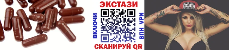 даркнет сайт  Десногорск  kraken зеркало  Экстази TESLA 