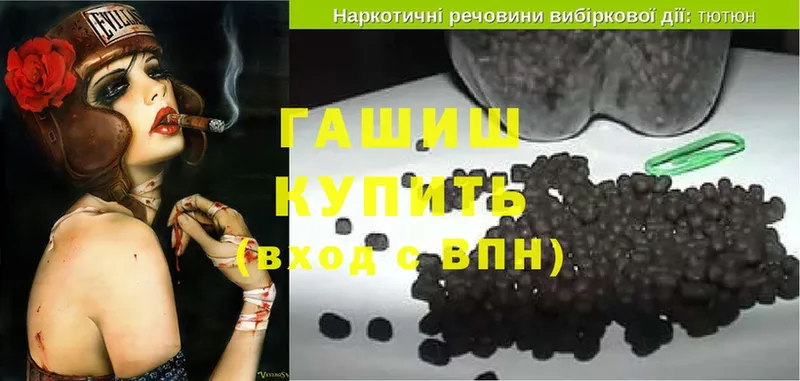 OMG как зайти  Десногорск  ГАШИШ гарик 