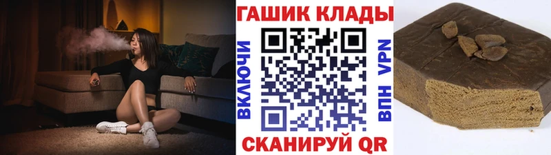 ГАШИШ 40% ТГК Десногорск