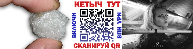 Кетамин ketamine  Десногорск 