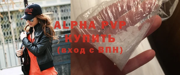 сатива Гусь-Хрустальный