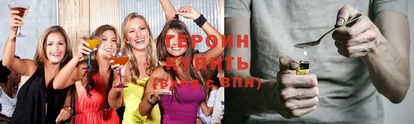 амф Медногорск