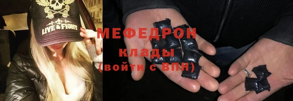 сатива Гусь-Хрустальный
