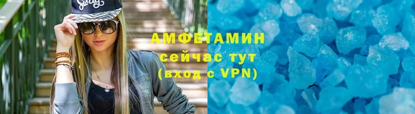 МДМА Михайловск