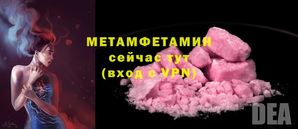 мефедрон мука Вязьма