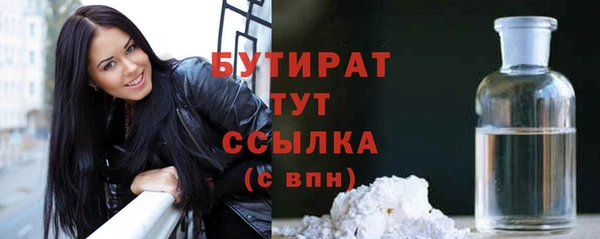 дистиллят марихуана Гусиноозёрск