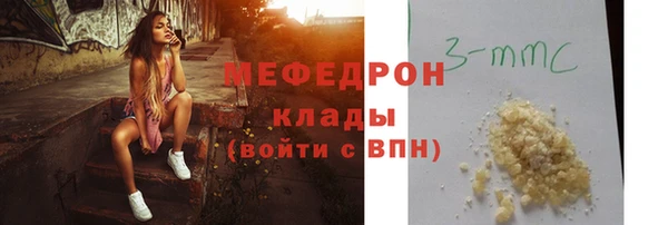 МДМА Михайловск