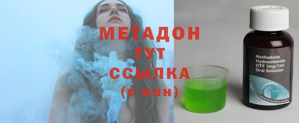 дистиллят марихуана Гусиноозёрск