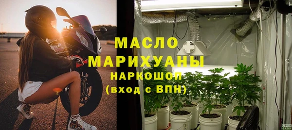 дистиллят марихуана Гусиноозёрск