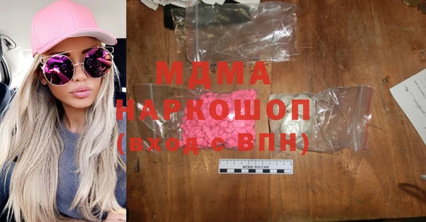 дистиллят марихуана Гусиноозёрск