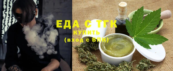 дистиллят марихуана Гусиноозёрск