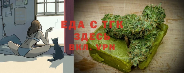 сатива Гусь-Хрустальный