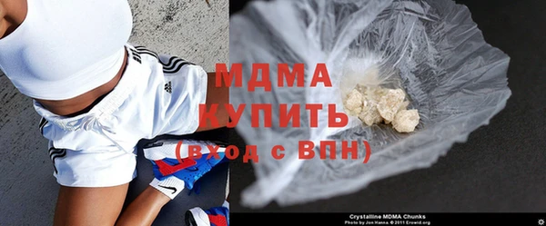 сатива Гусь-Хрустальный
