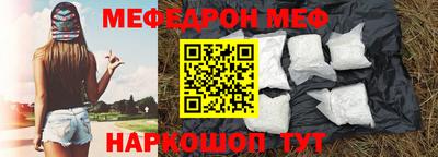 индика Беслан