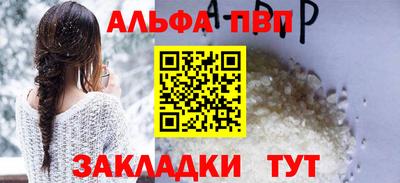 индика Беслан