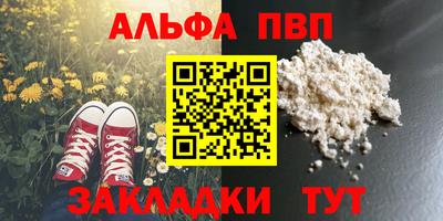 дистиллят марихуана Бузулук