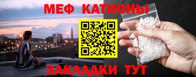 COCAINE Бугуруслан