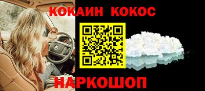 COCAINE Бугуруслан