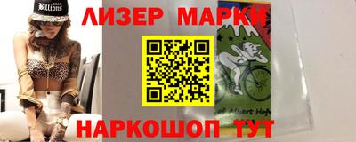 тгк Волжск