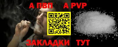 дживик Будённовск