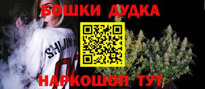 дистиллят марихуана Бузулук