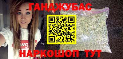 дистиллят марихуана Бузулук