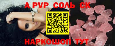 COCAINE Бугуруслан