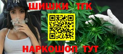 дистиллят марихуана Бузулук