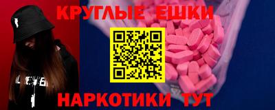 COCAINE Бугуруслан