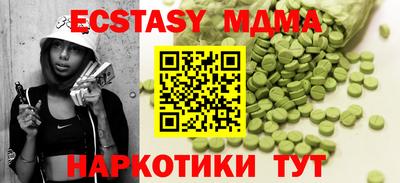 COCAINE Бугуруслан