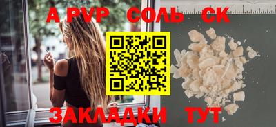 COCAINE Бугуруслан