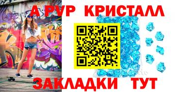 индика Беслан