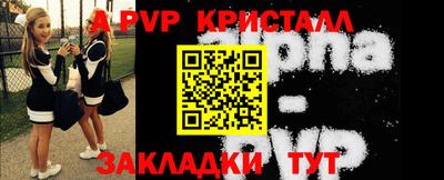 индика Беслан