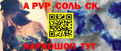 дживик Будённовск