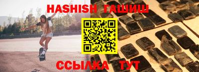герыч Абинск
