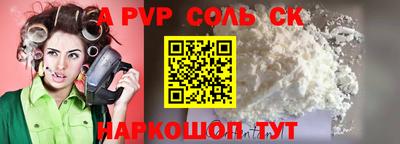 дистиллят марихуана Бузулук
