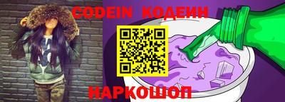 кокаин VHQ Волгодонск