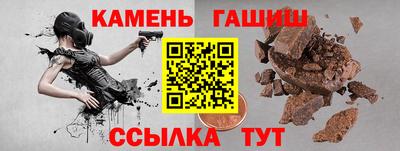 индика Беслан