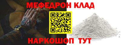 индика Беслан