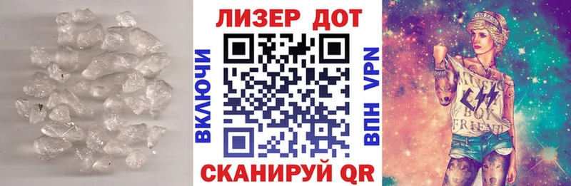 LSD-25 экстази ecstasy  Десногорск 
