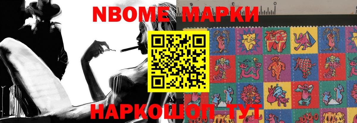 Десногорск  LSD-25 экстази кислота  Вход с VPN 