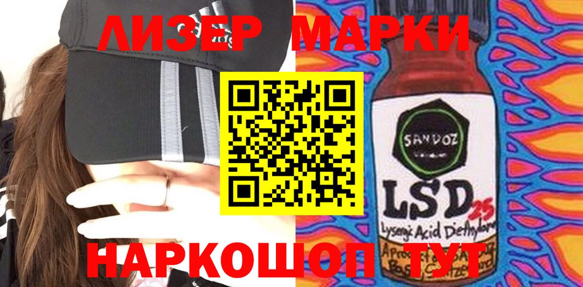 Хэш  ГАШ  Десногорск  КОКАИН  Вход с VPN  Канабис  Меф 