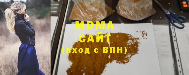 MDMA Molly  купить наркотик  Десногорск 